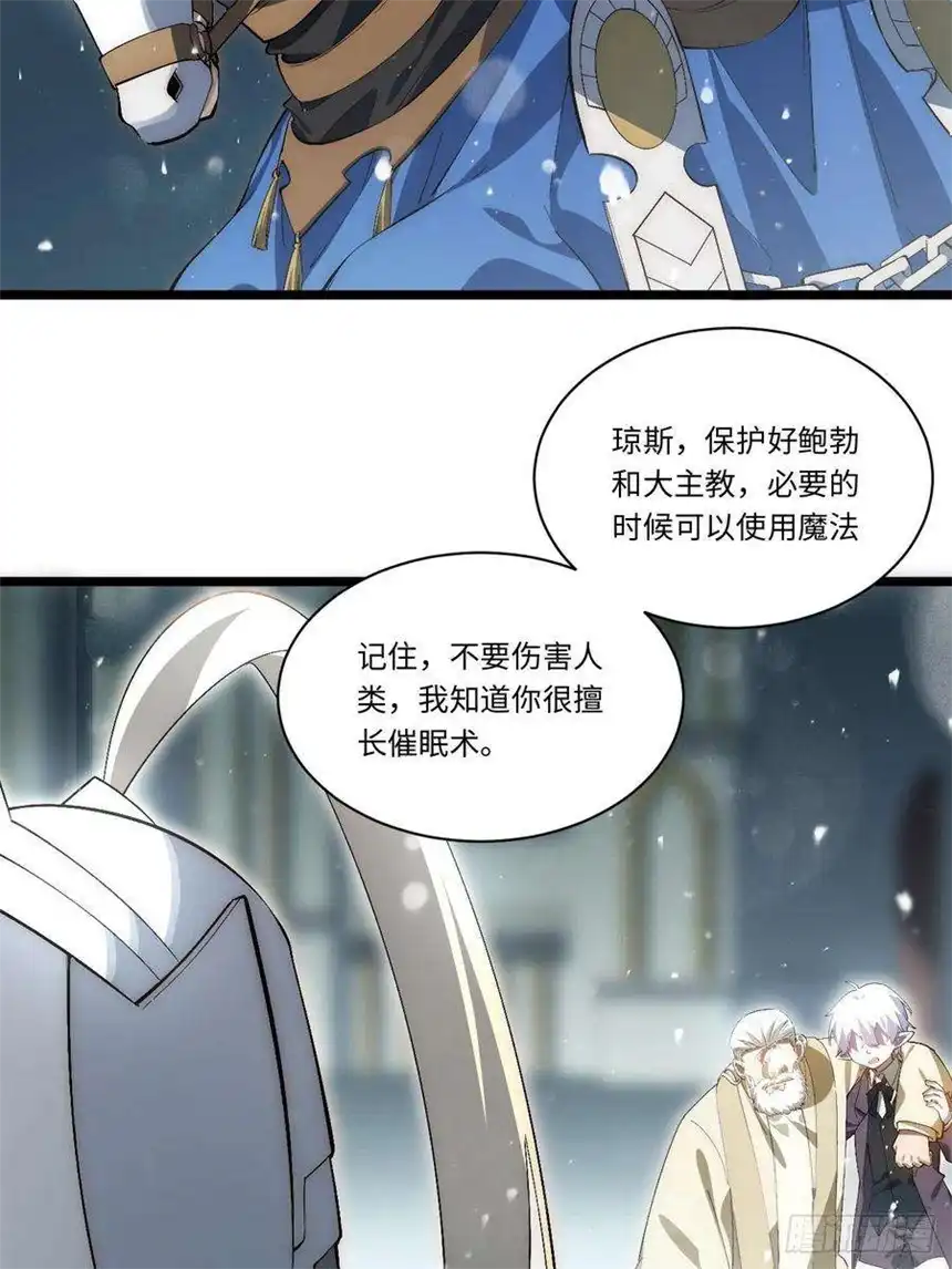 迈向克里玛莎67.格雷的承诺