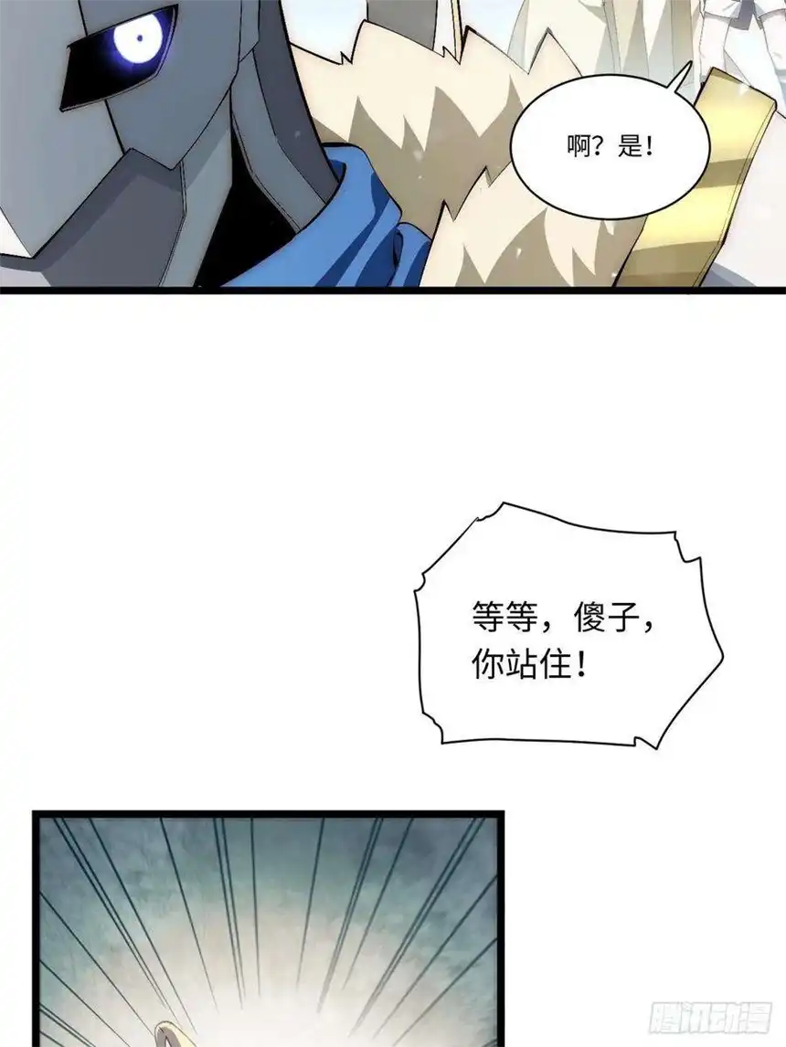 迈向克里玛莎67.格雷的承诺