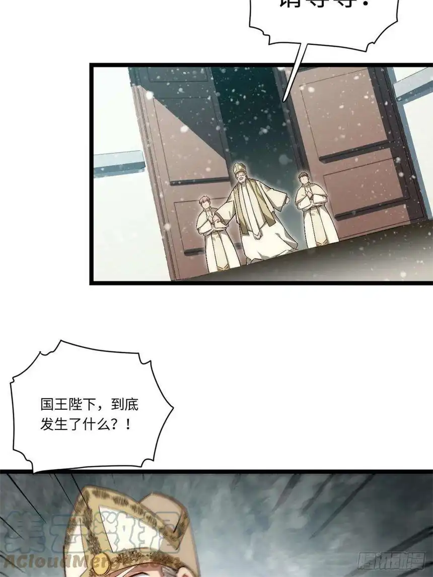 迈向克里玛莎67.格雷的承诺