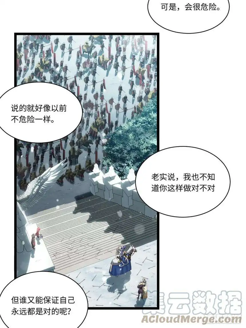 迈向克里玛莎67.格雷的承诺