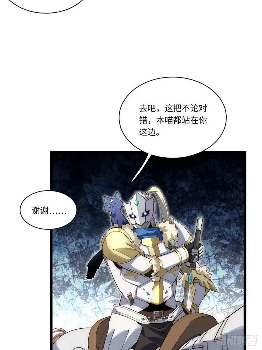 迈向克里玛莎67.格雷的承诺