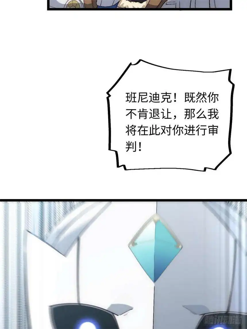 迈向克里玛莎67.格雷的承诺