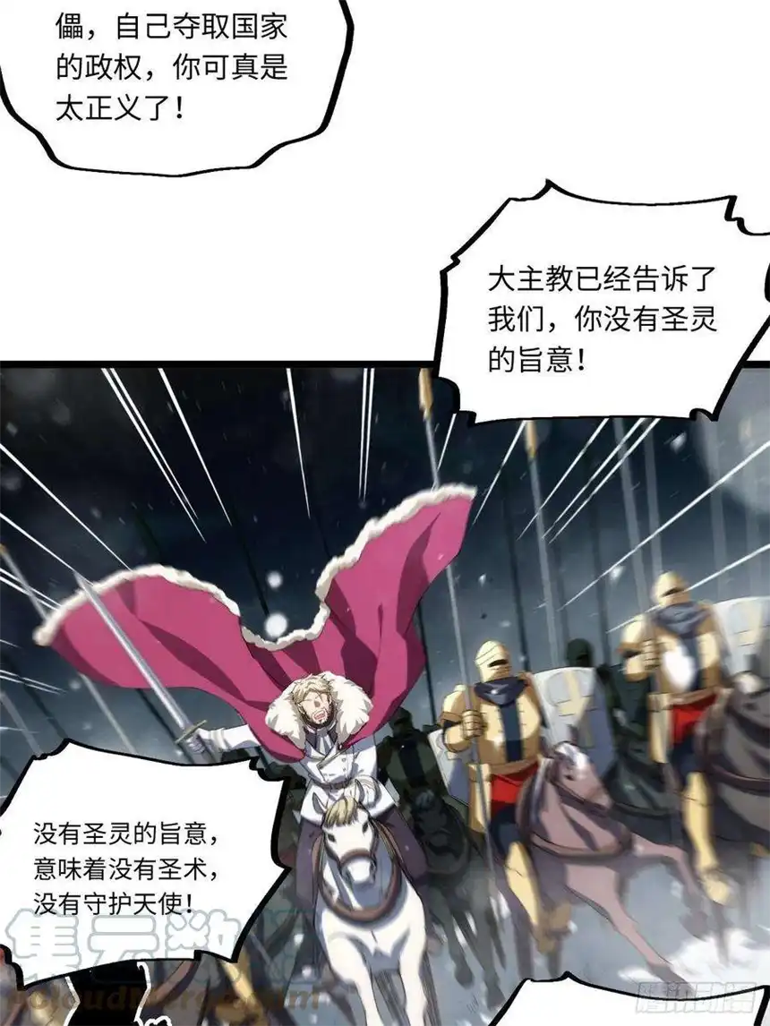 迈向克里玛莎67.格雷的承诺