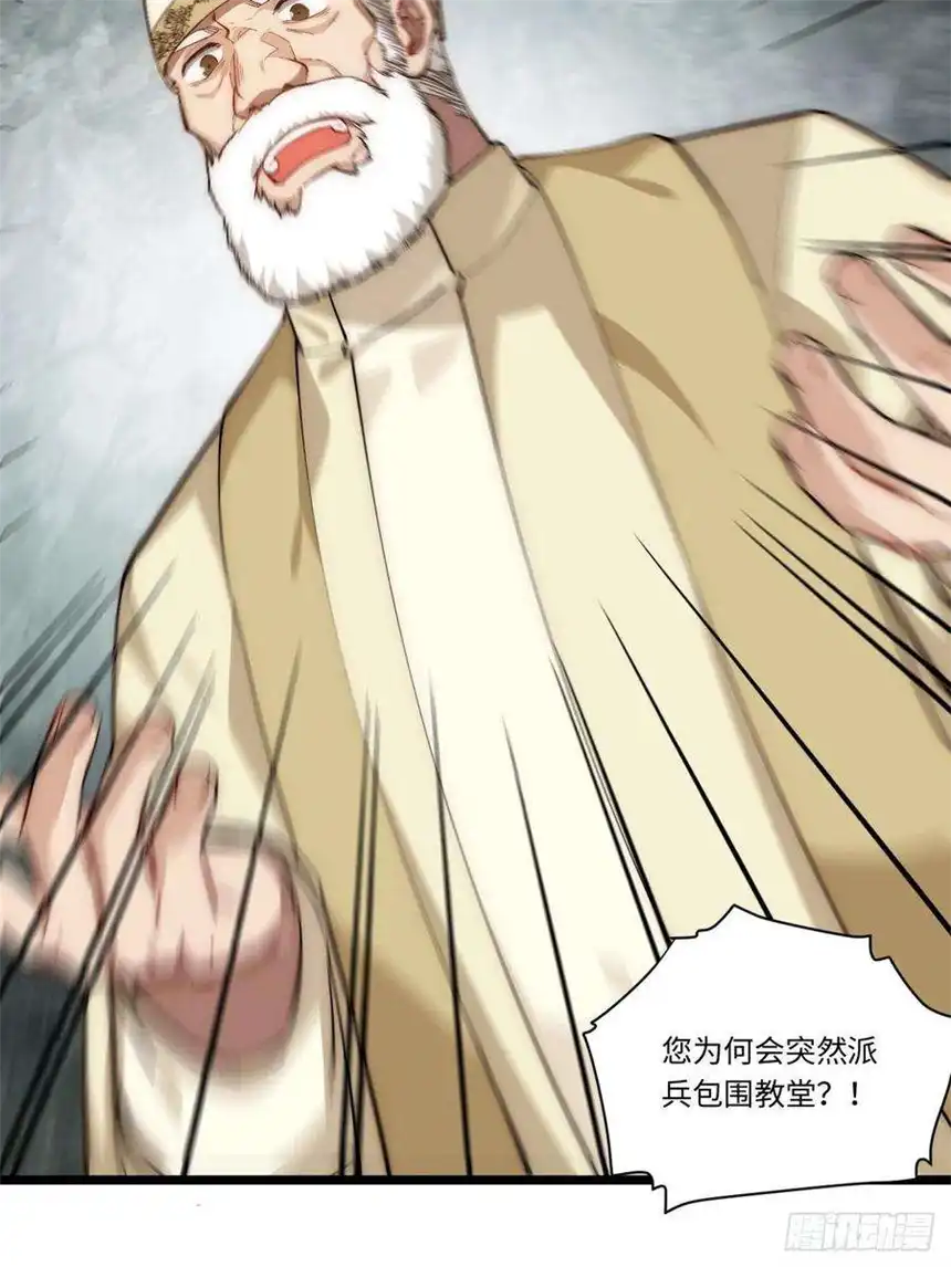 迈向克里玛莎67.格雷的承诺