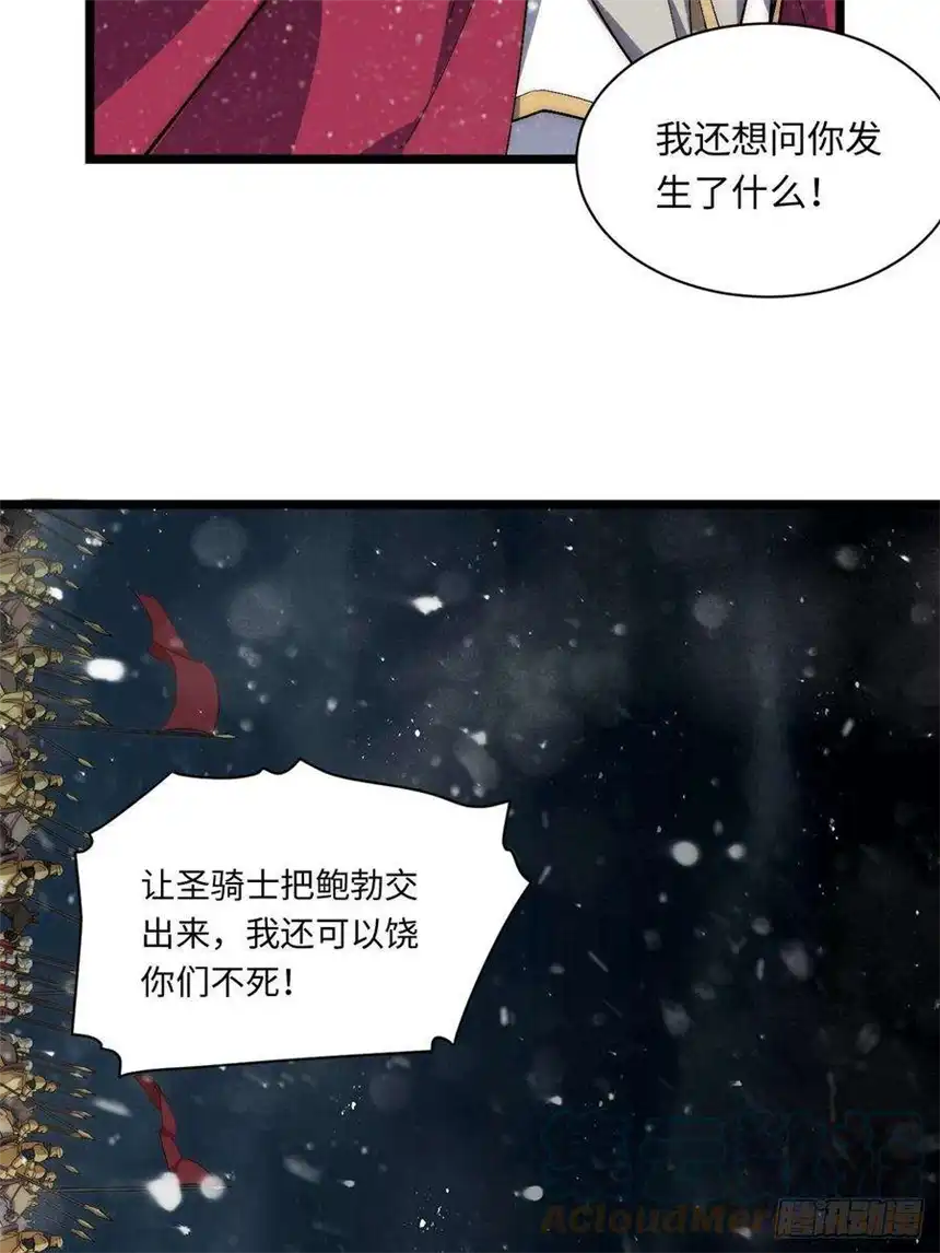 迈向克里玛莎67.格雷的承诺