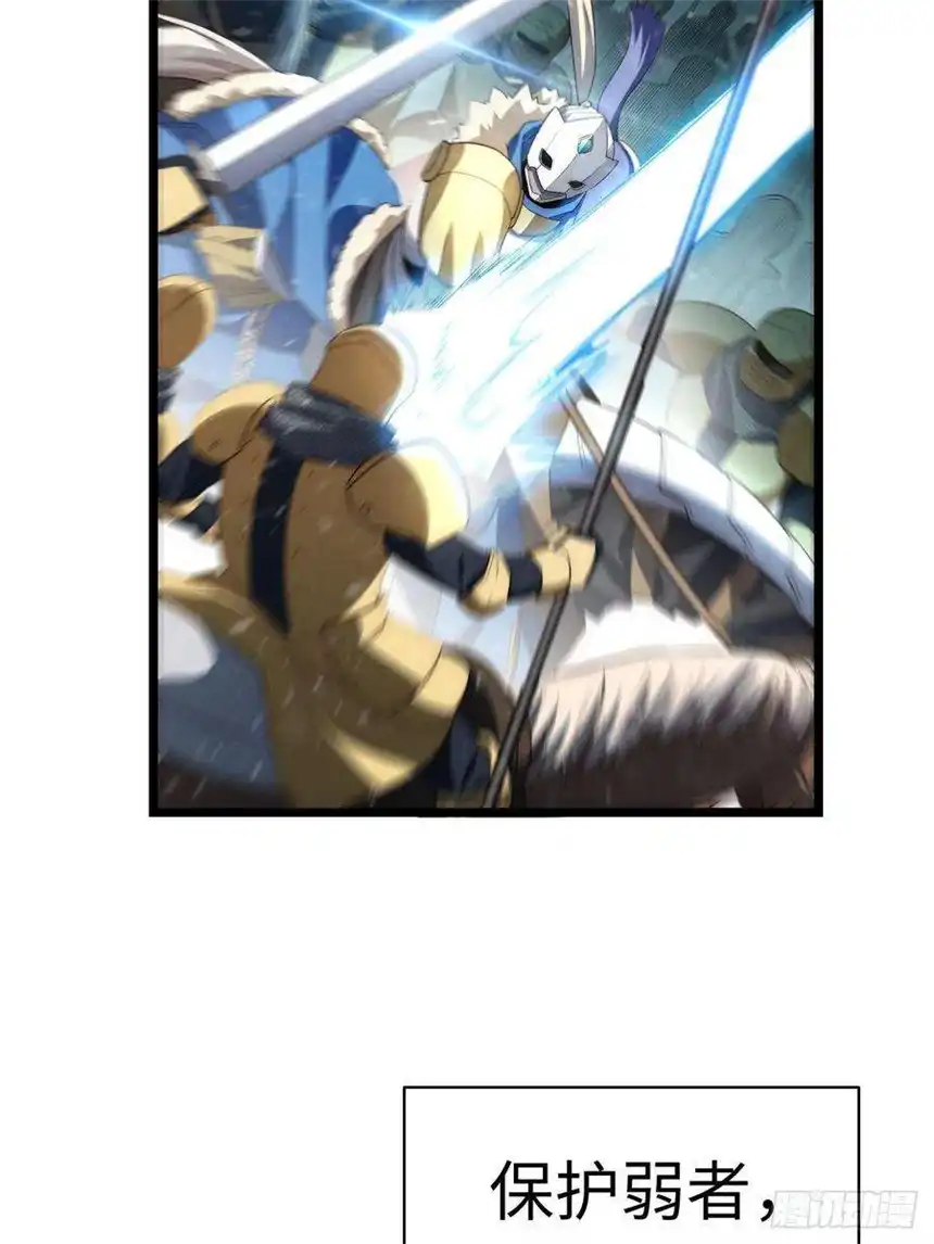 迈向克里玛莎68.灵魂之火正凋零