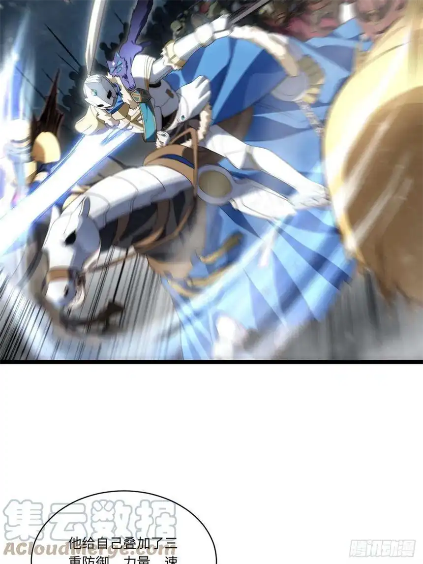 迈向克里玛莎68.灵魂之火正凋零