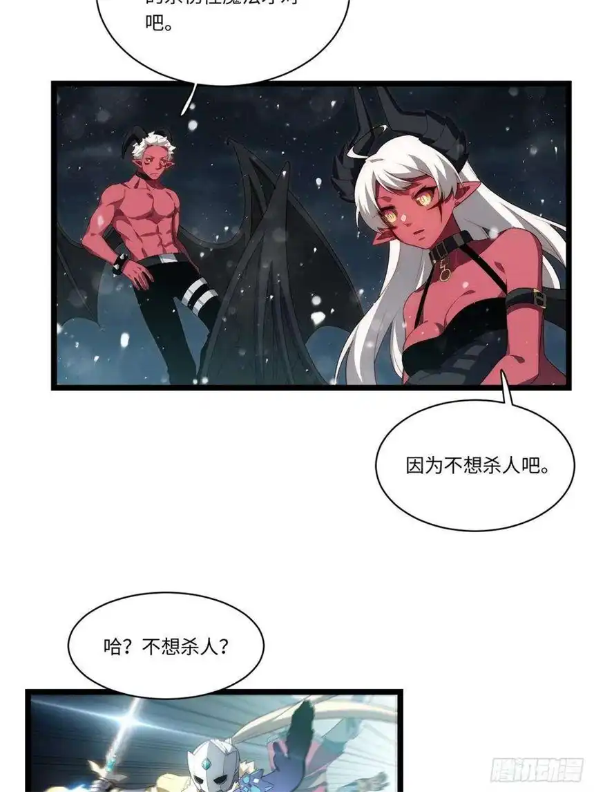 迈向克里玛莎68.灵魂之火正凋零