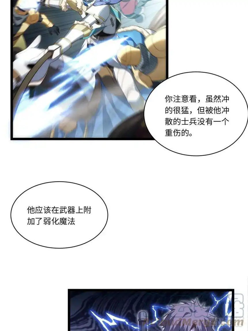 迈向克里玛莎68.灵魂之火正凋零