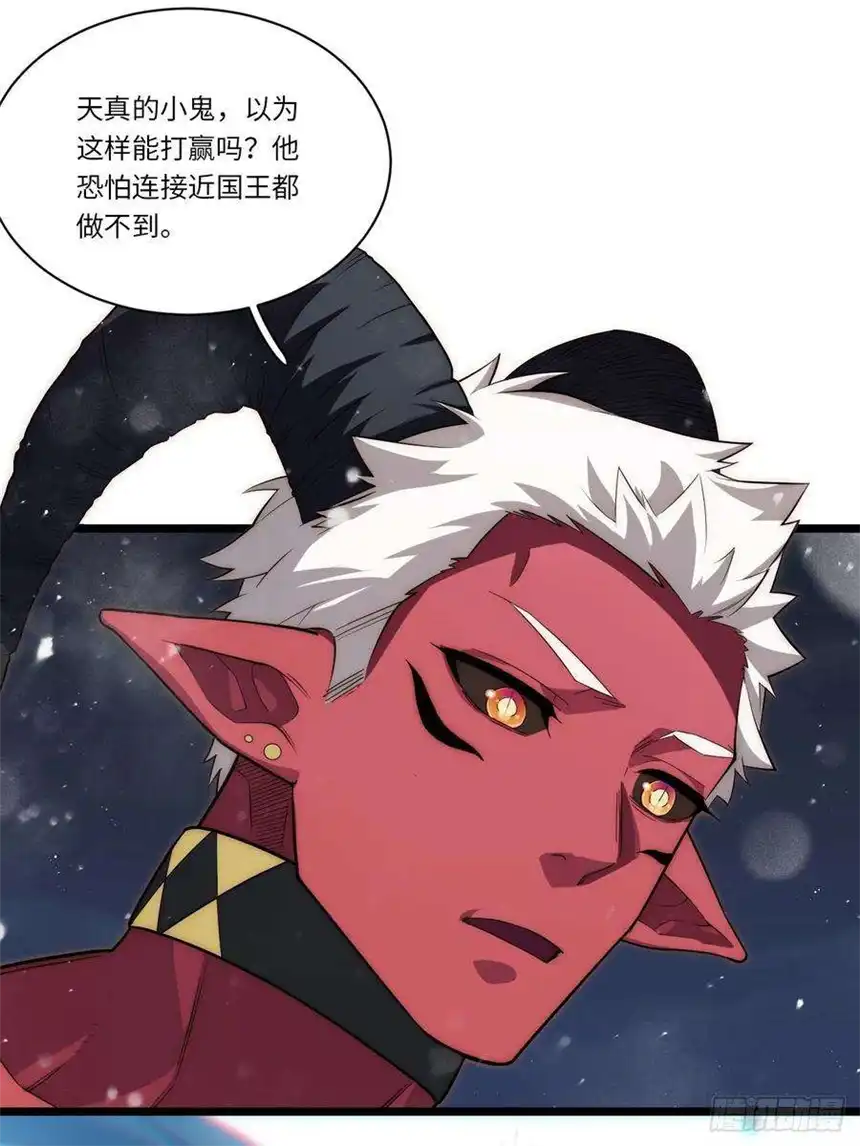 迈向克里玛莎68.灵魂之火正凋零