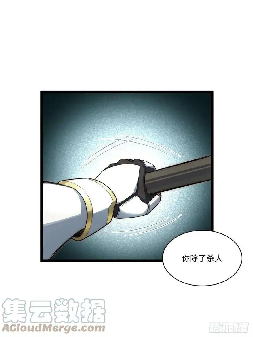 迈向克里玛莎68.灵魂之火正凋零
