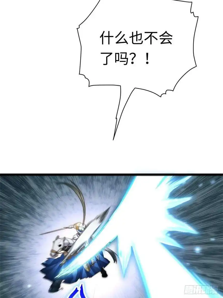 迈向克里玛莎68.灵魂之火正凋零