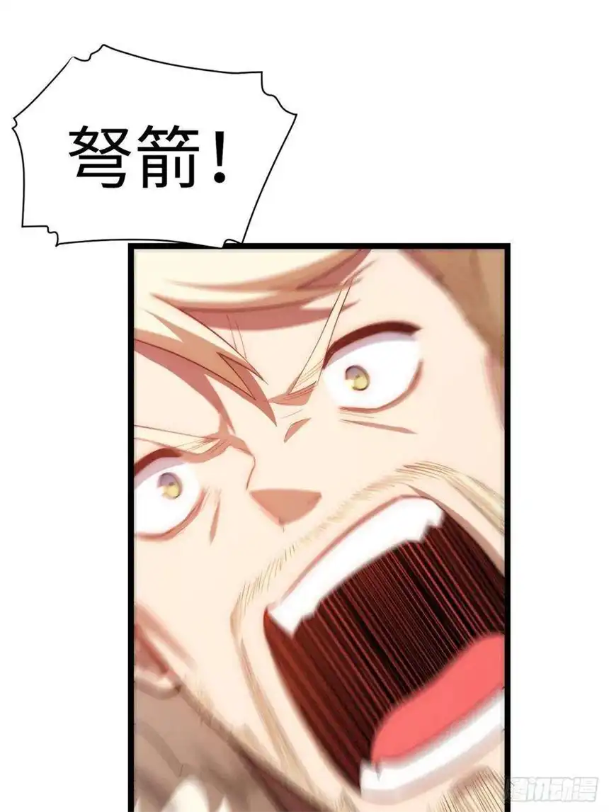 迈向克里玛莎68.灵魂之火正凋零