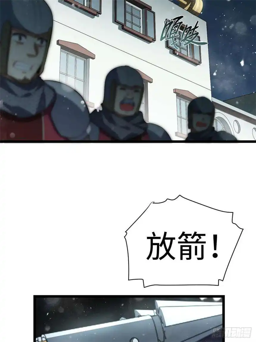 迈向克里玛莎68.灵魂之火正凋零