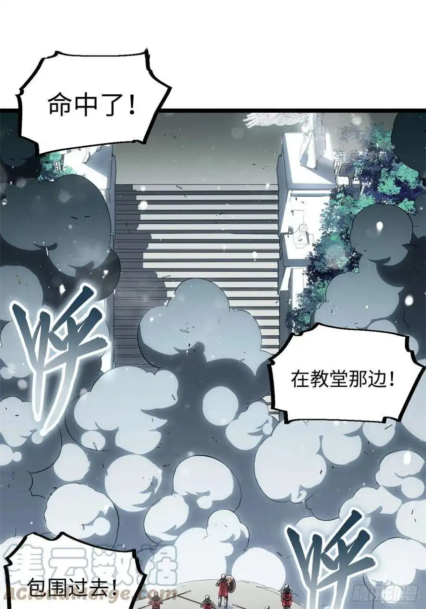 迈向克里玛莎68.灵魂之火正凋零