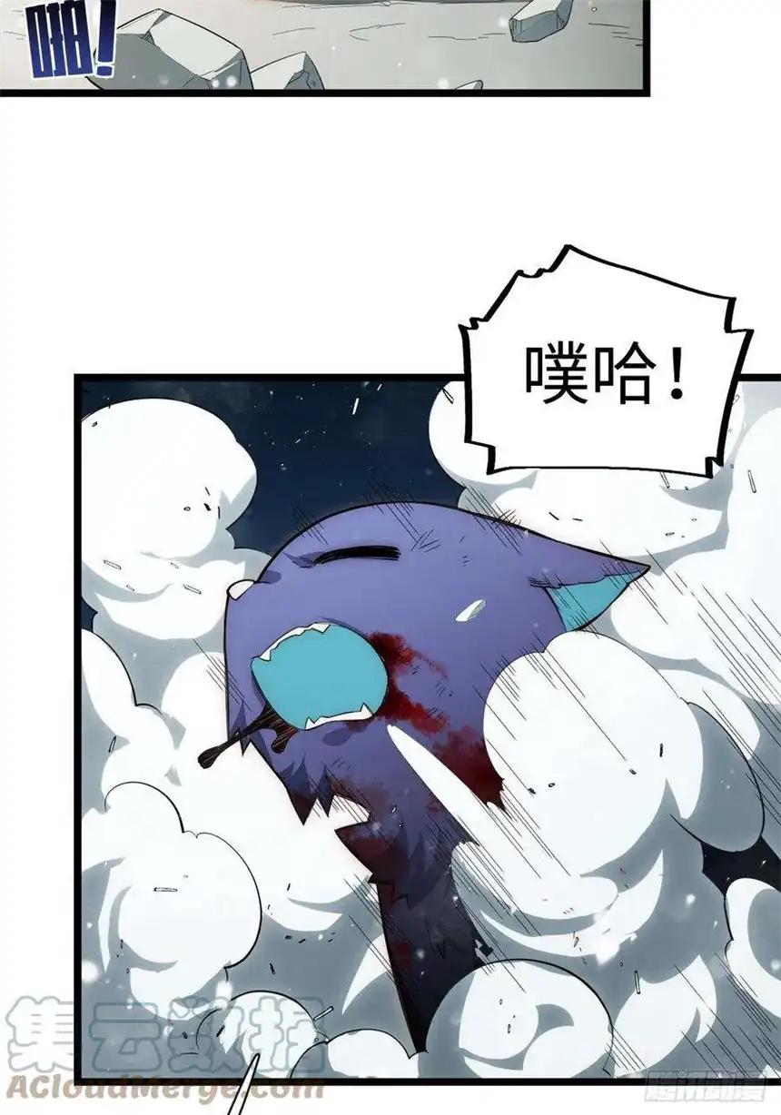 迈向克里玛莎68.灵魂之火正凋零
