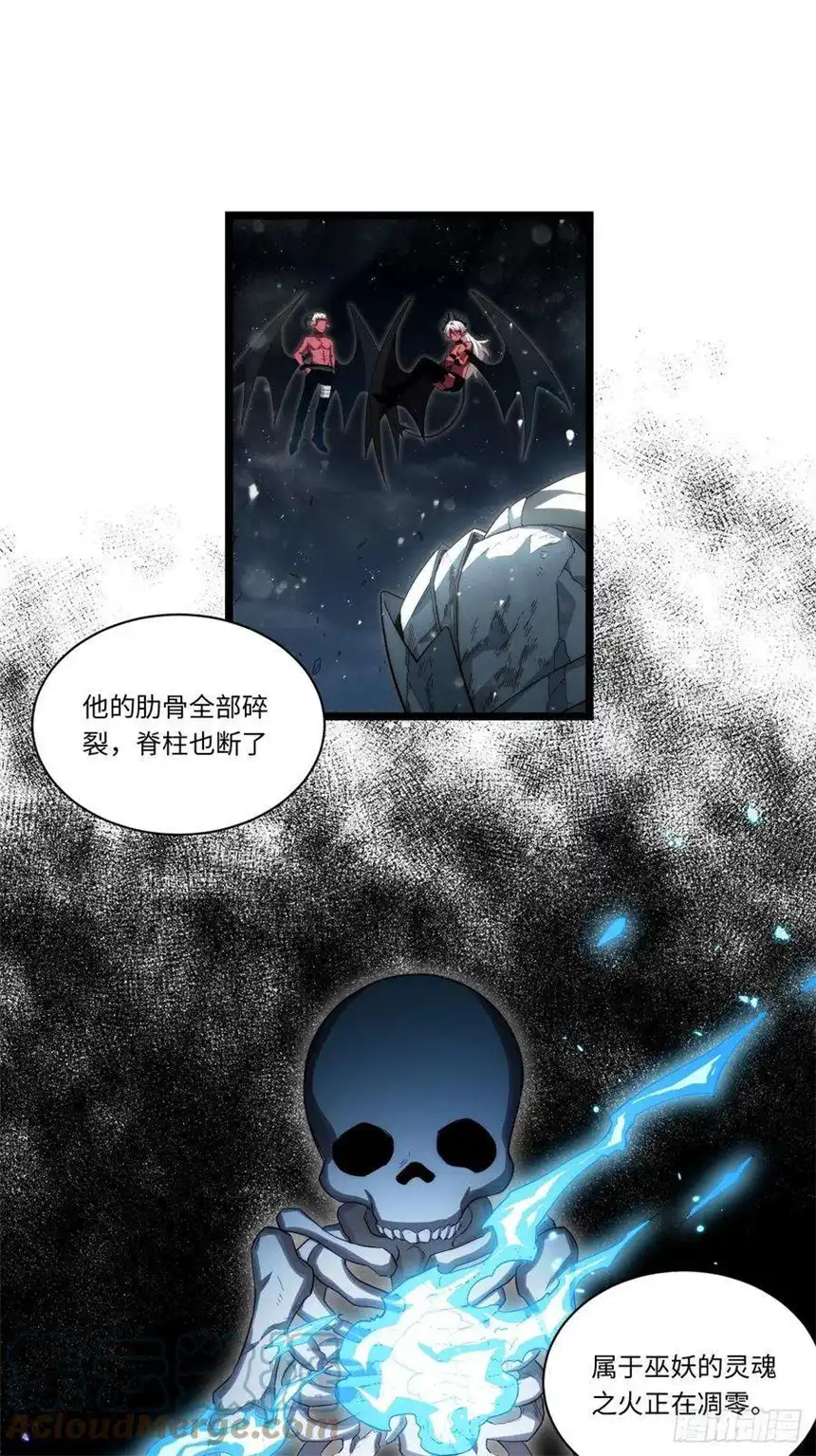 迈向克里玛莎68.灵魂之火正凋零