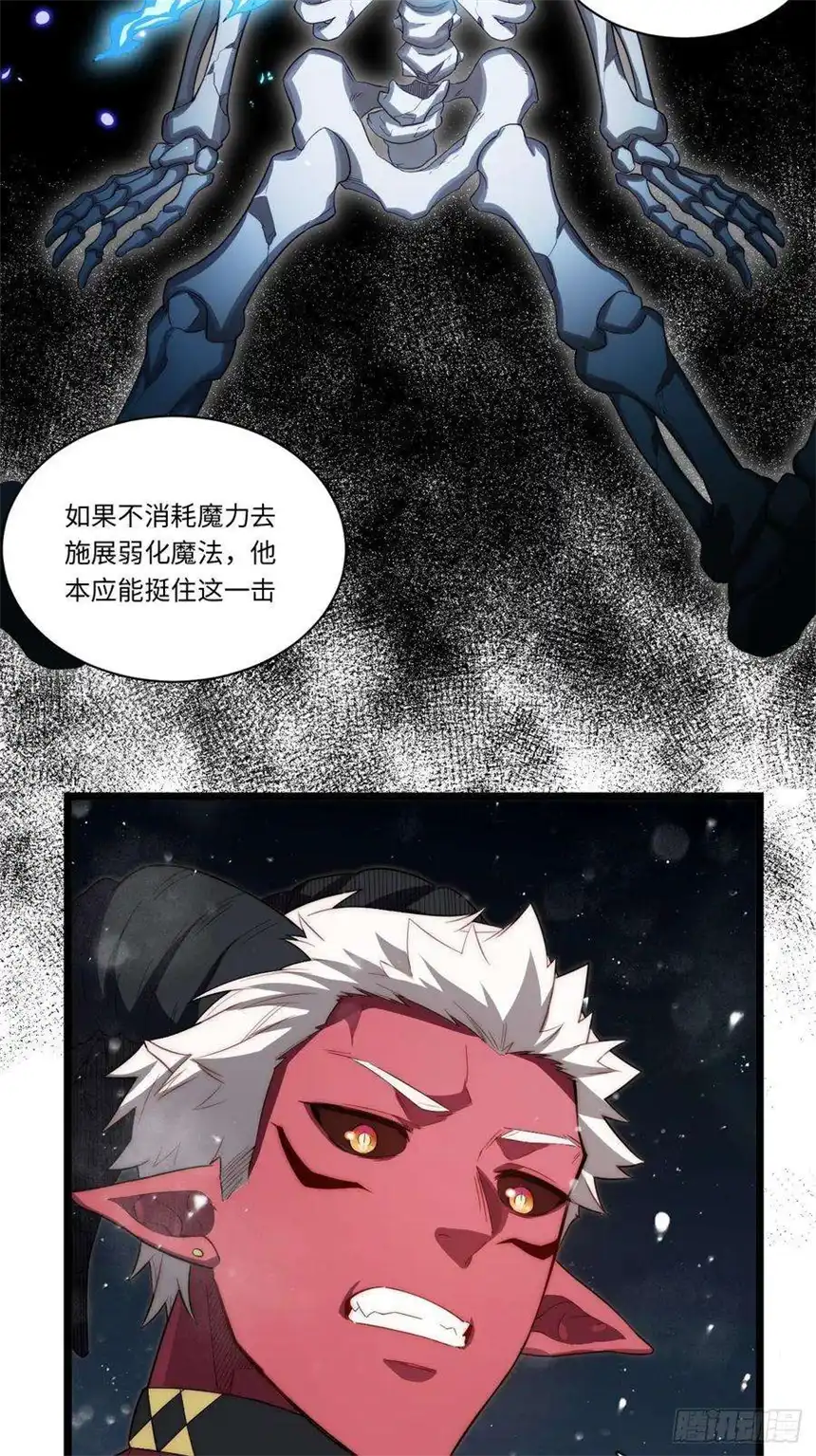 迈向克里玛莎68.灵魂之火正凋零