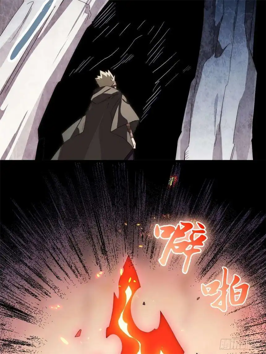 迈向克里玛莎69.男人与骷髅