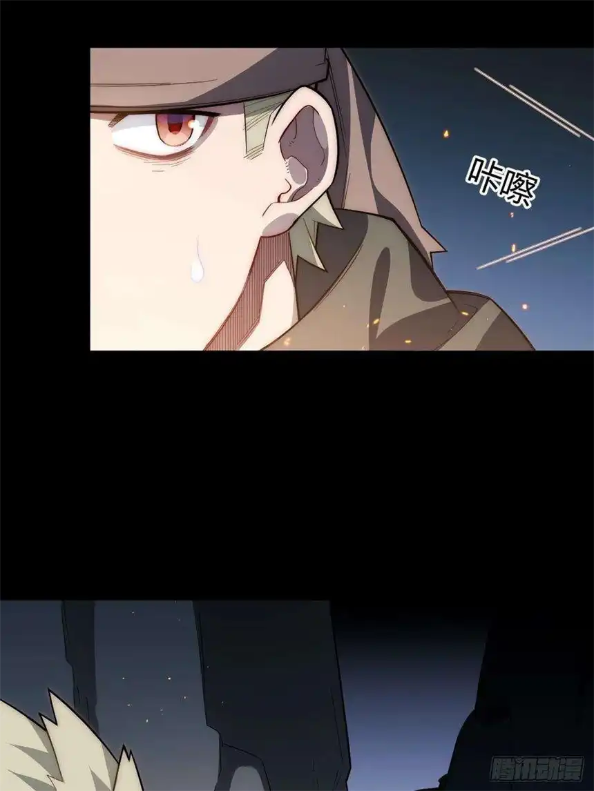 迈向克里玛莎69.男人与骷髅