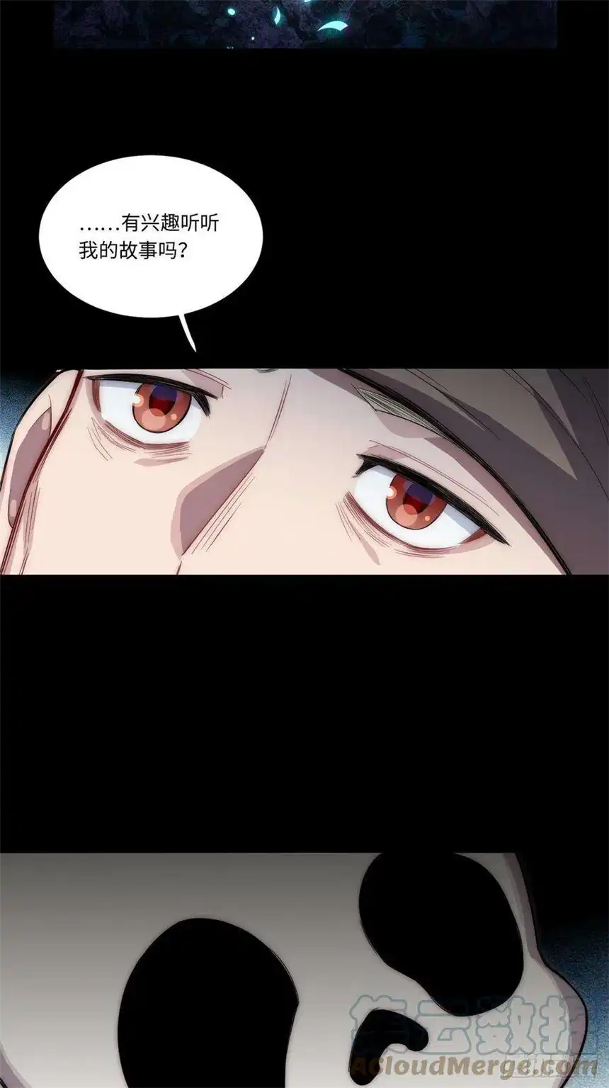 迈向克里玛莎69.男人与骷髅