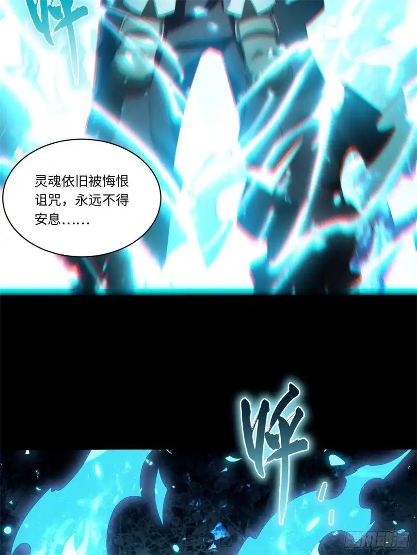 迈向克里玛莎69.男人与骷髅