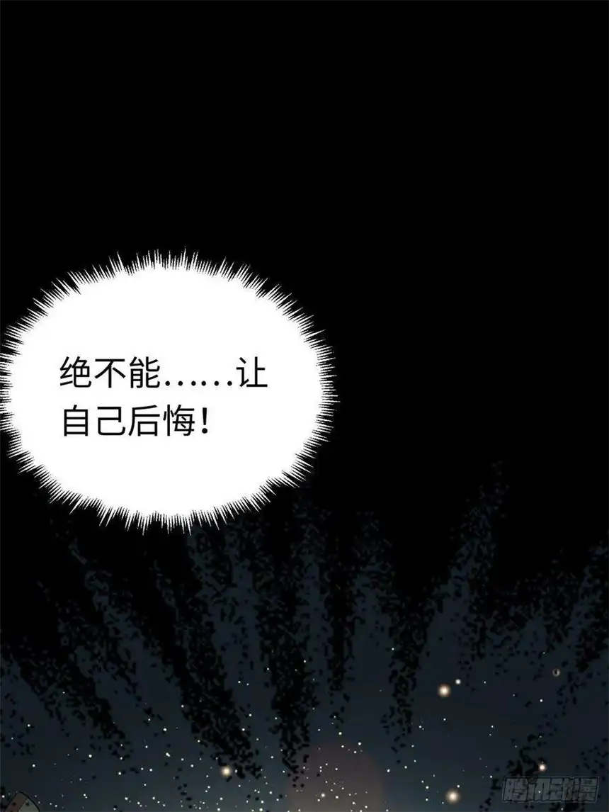 迈向克里玛莎69.男人与骷髅