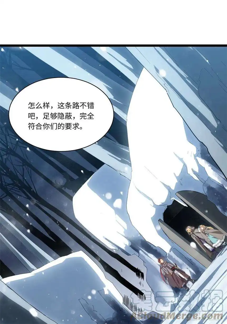 迈向克里玛莎71.圣徒诞生