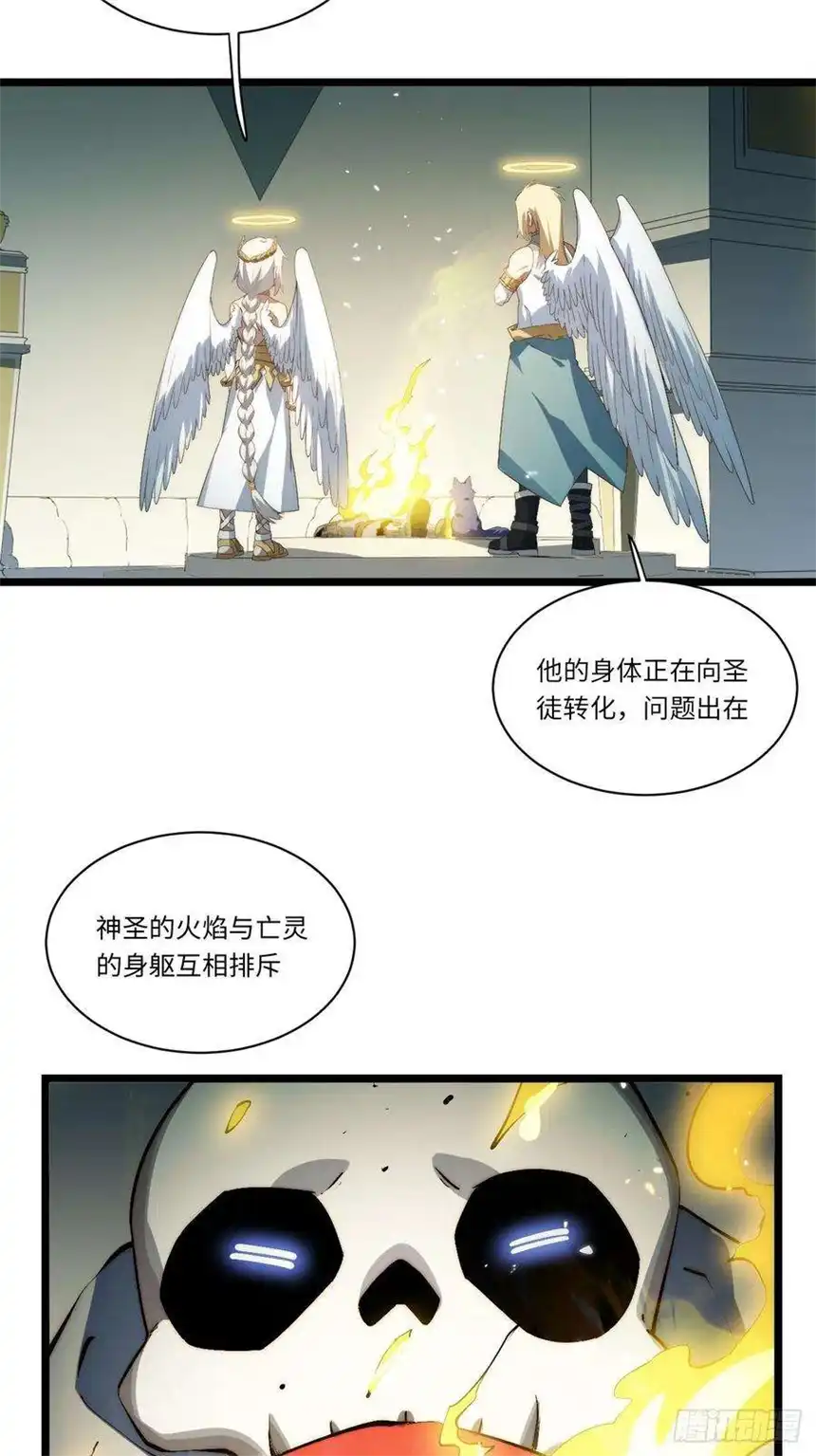 迈向克里玛莎72.融合