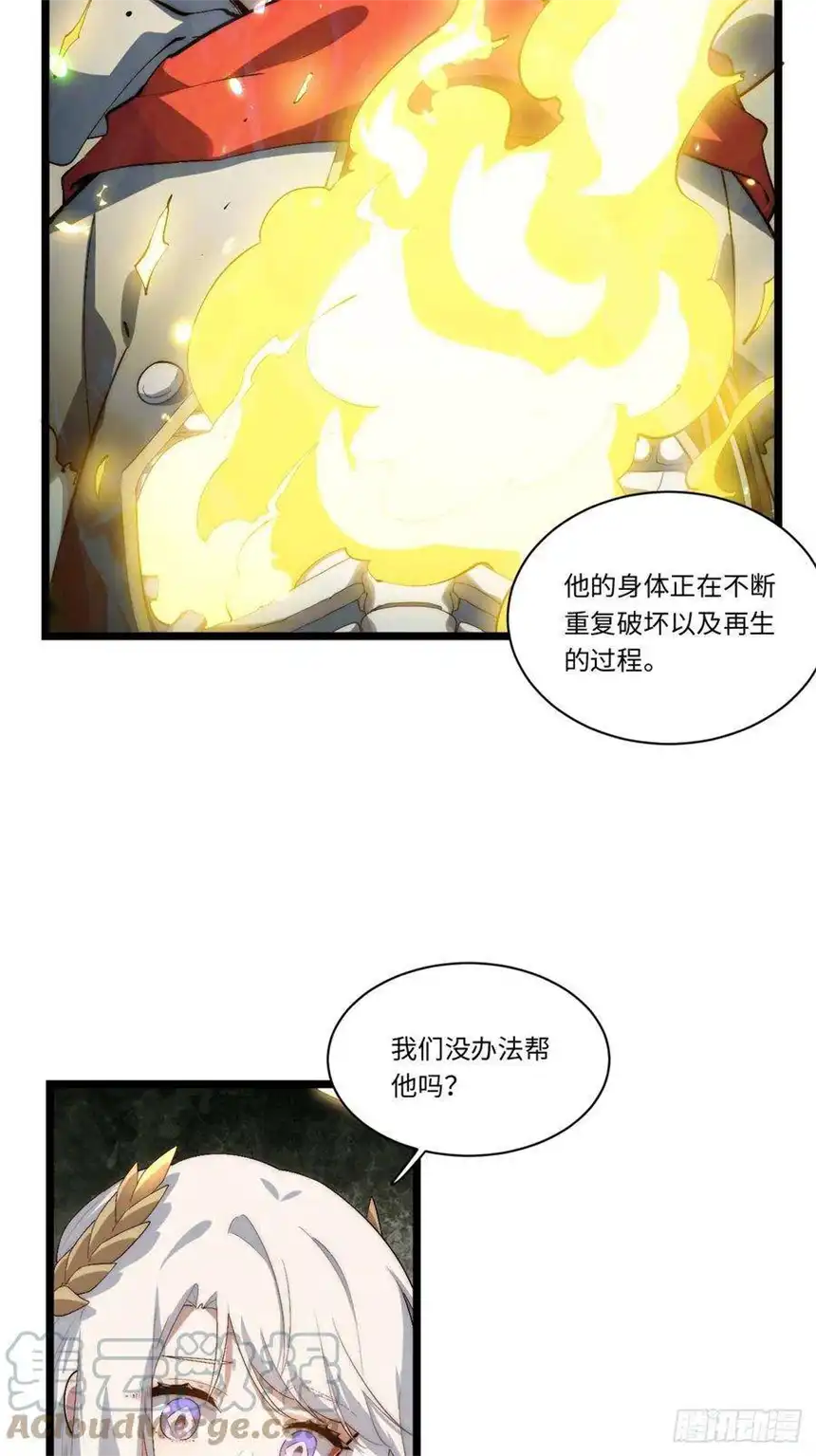 迈向克里玛莎72.融合