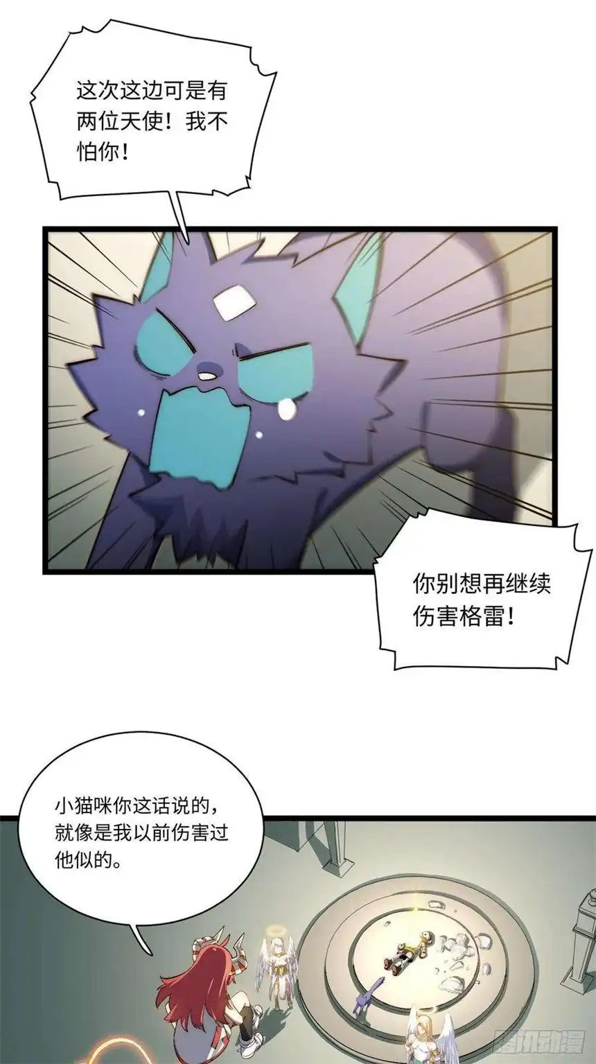 迈向克里玛莎72.融合