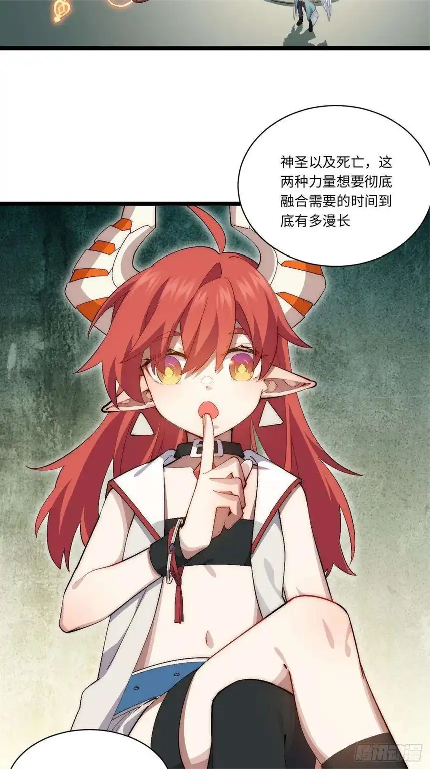 迈向克里玛莎72.融合