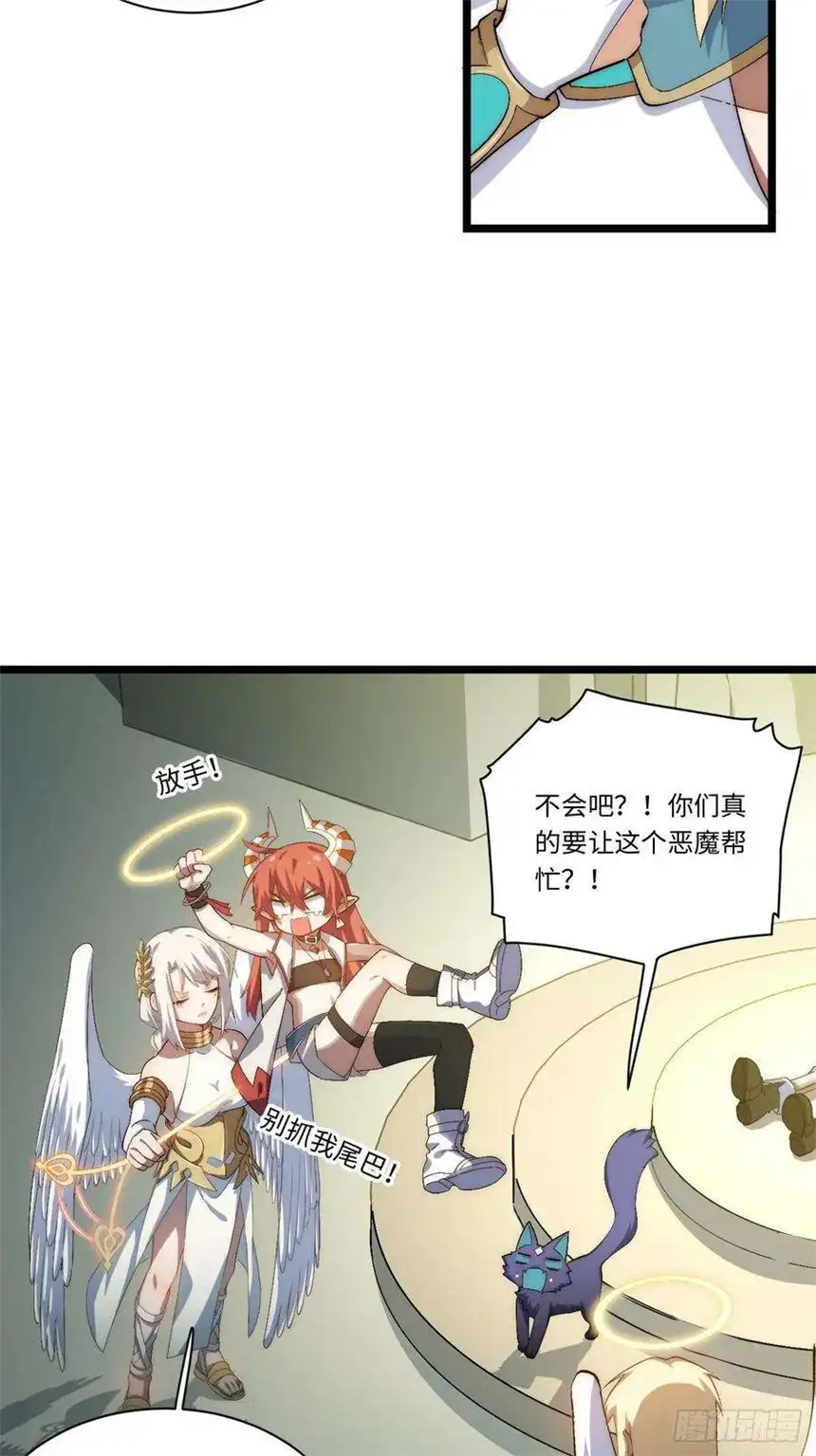 迈向克里玛莎72.融合