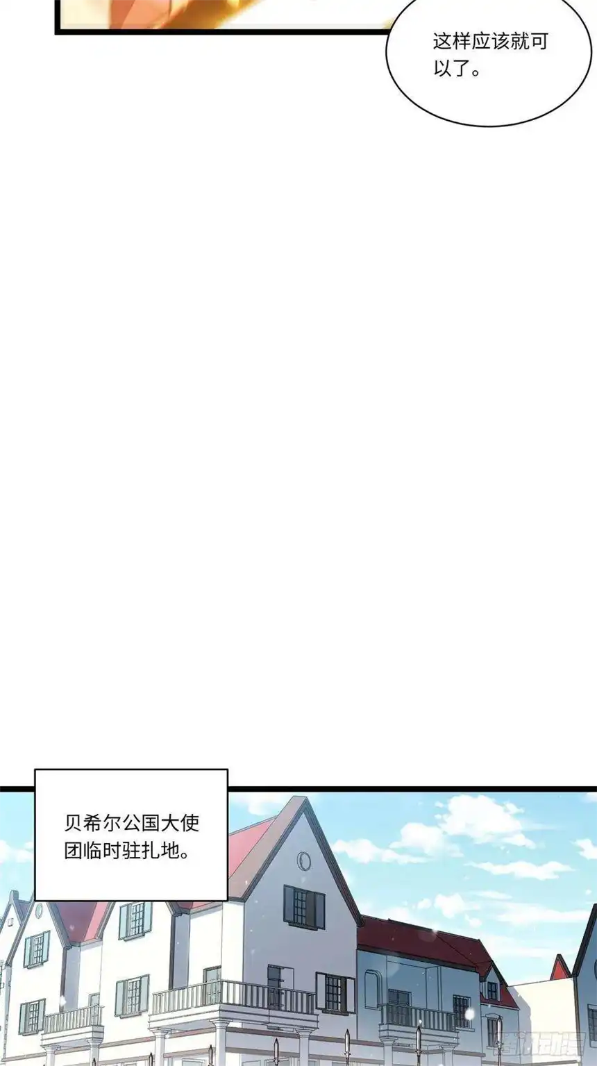 迈向克里玛莎72.融合