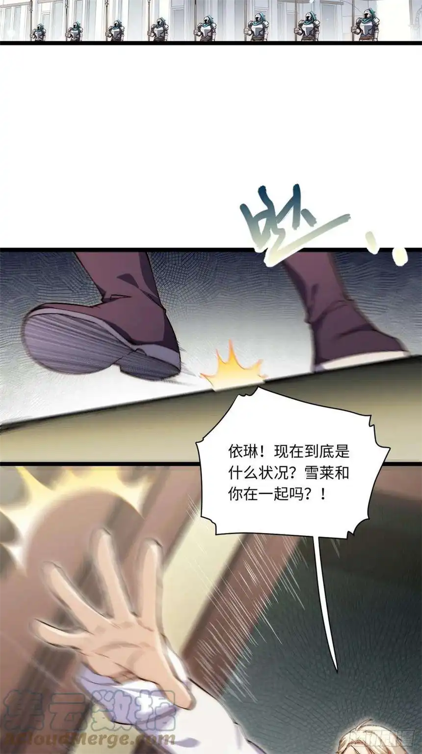 迈向克里玛莎72.融合
