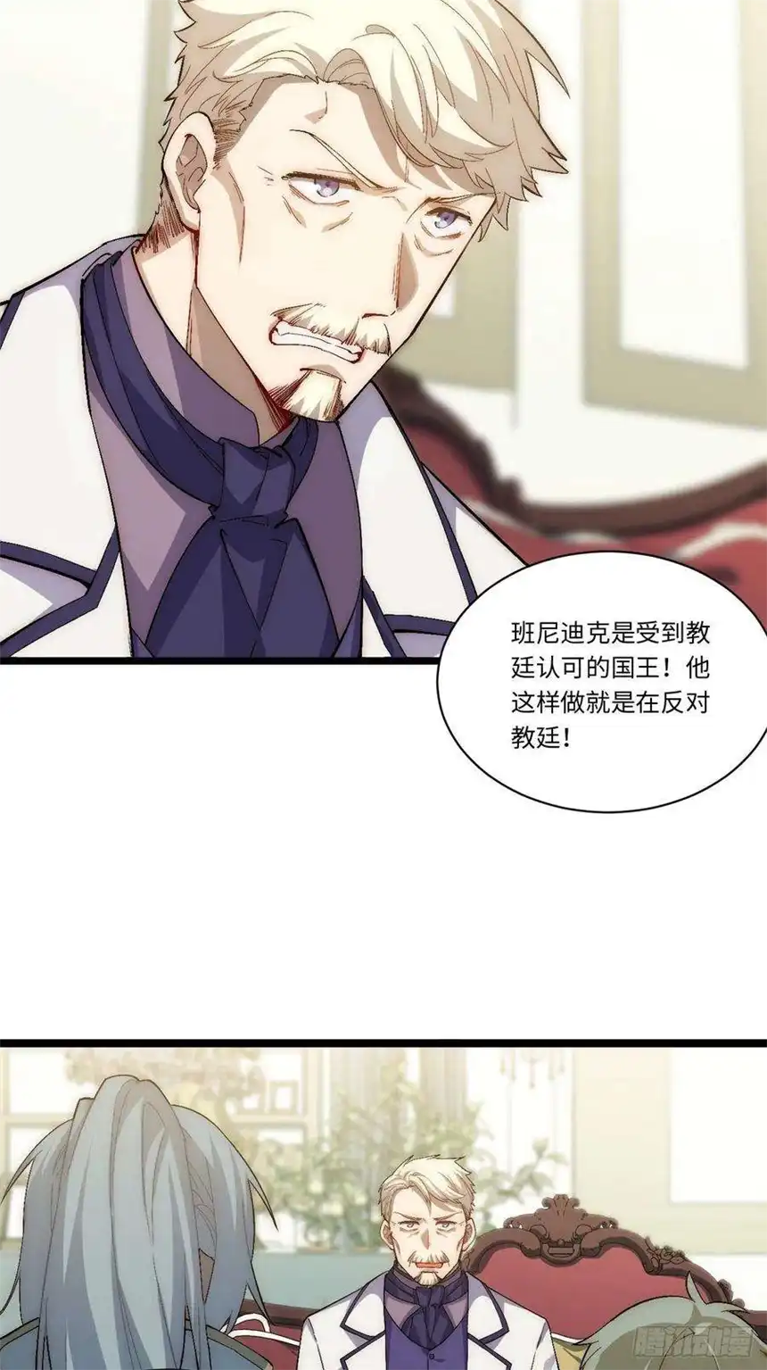 迈向克里玛莎72.融合