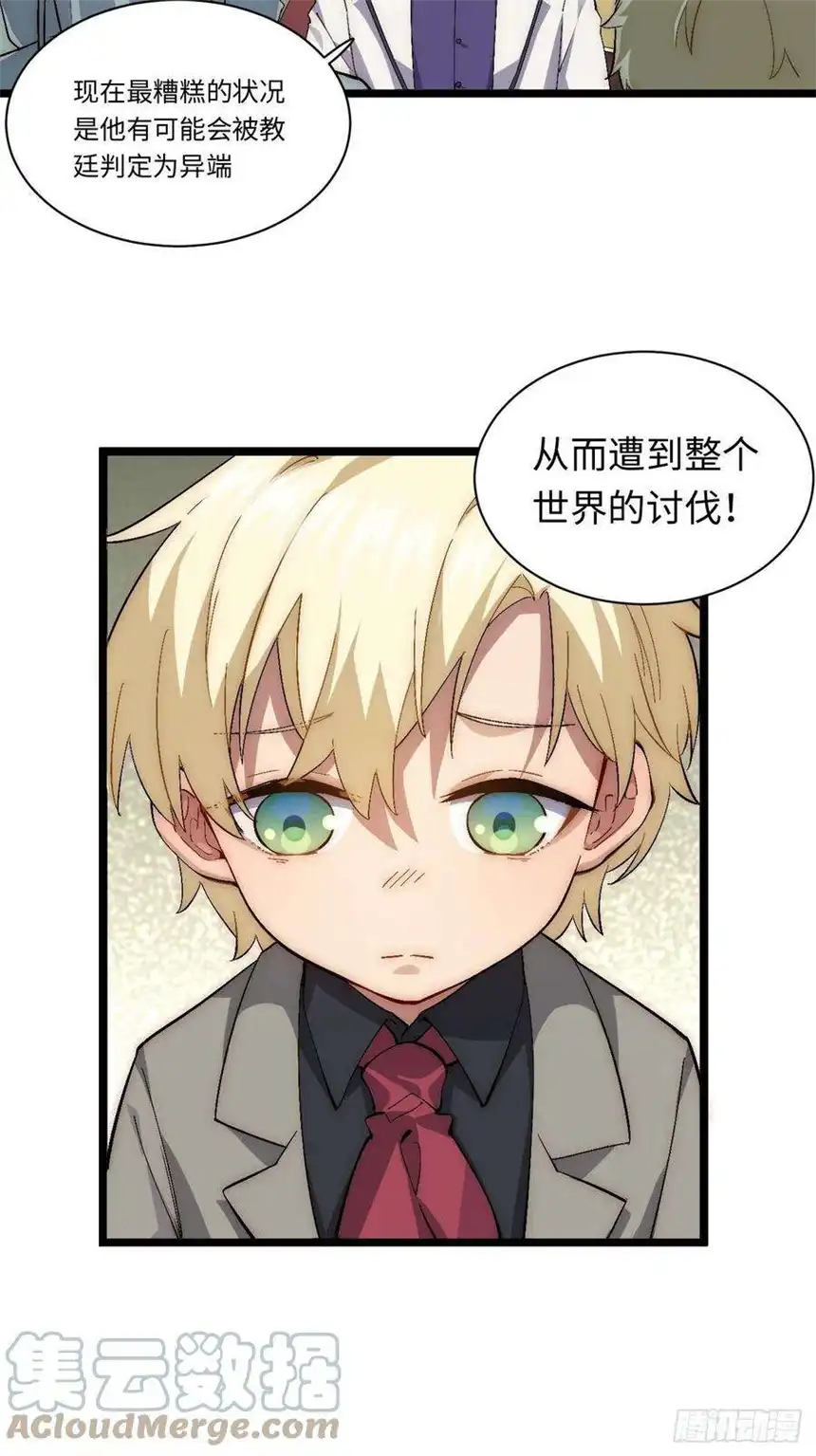 迈向克里玛莎72.融合