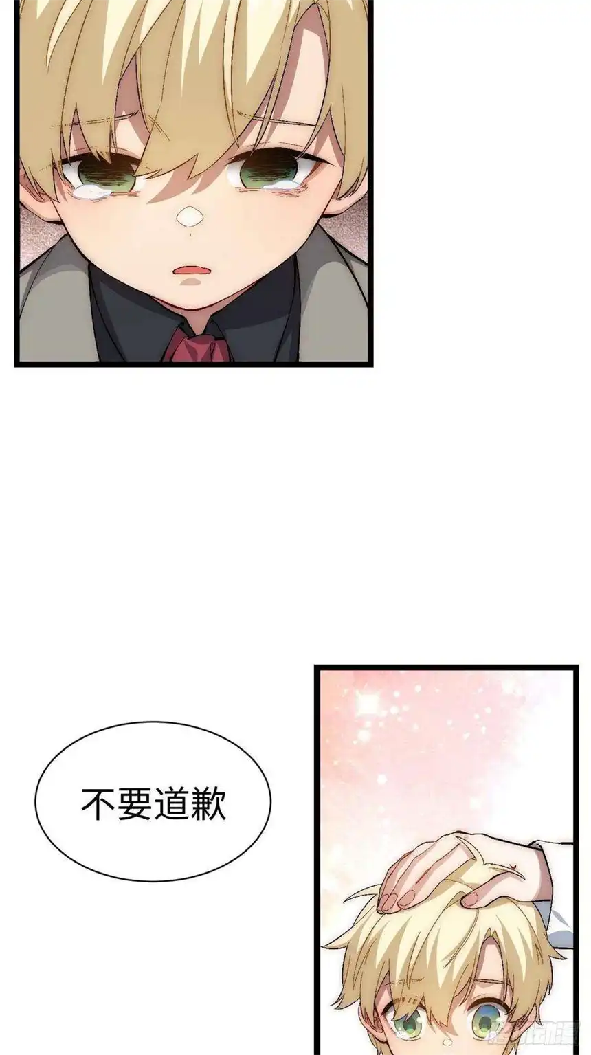 迈向克里玛莎72.融合