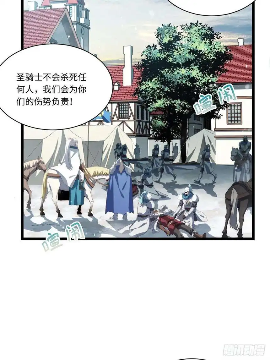 迈向克里玛莎72.融合