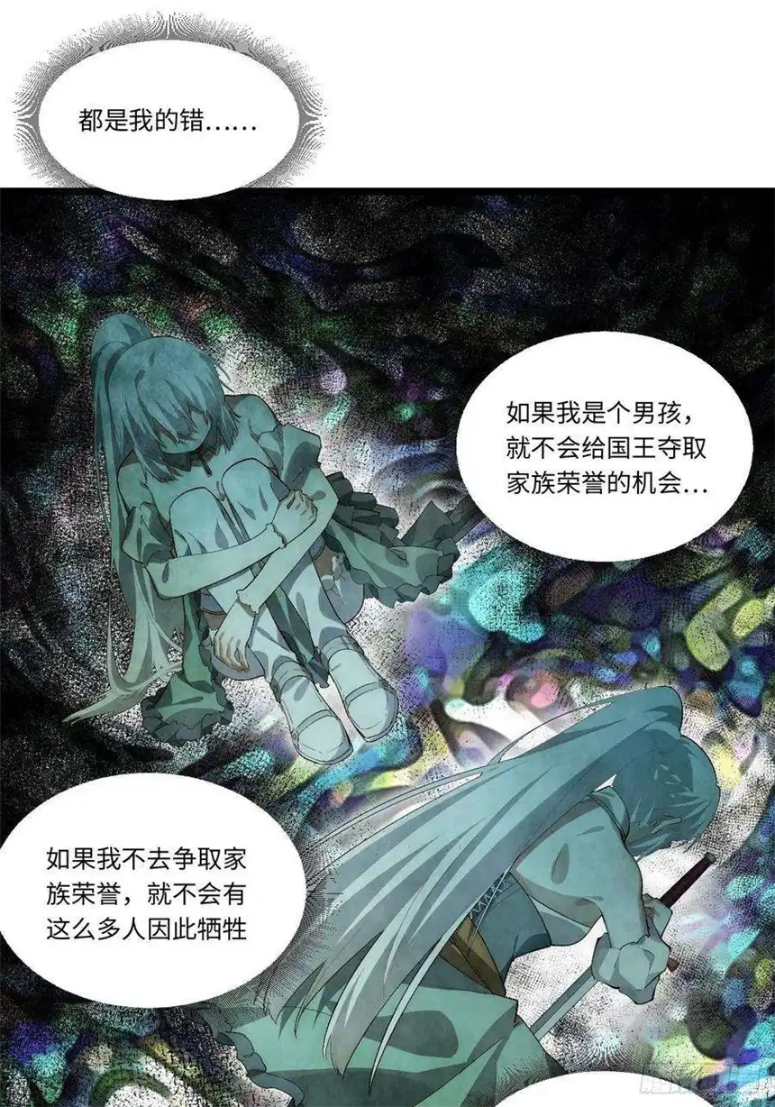 迈向克里玛莎72.融合