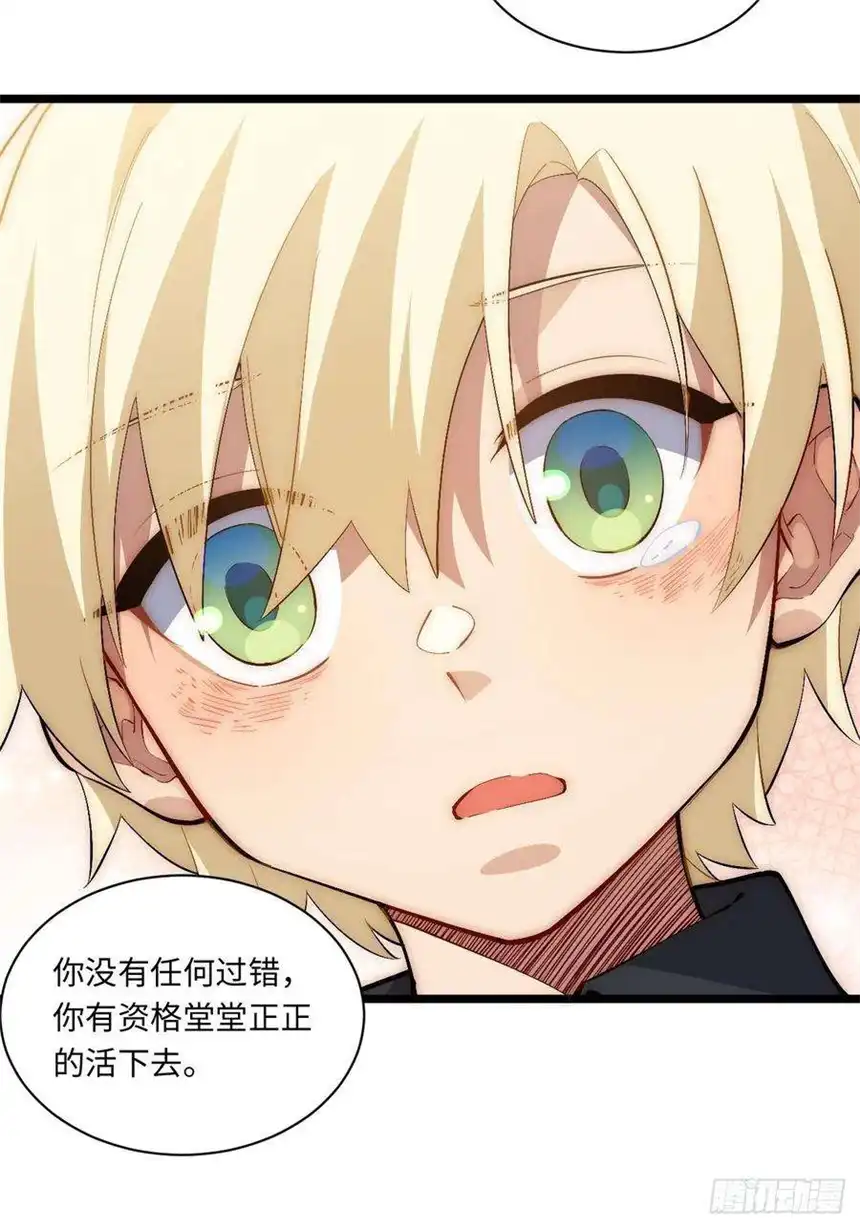 迈向克里玛莎72.融合