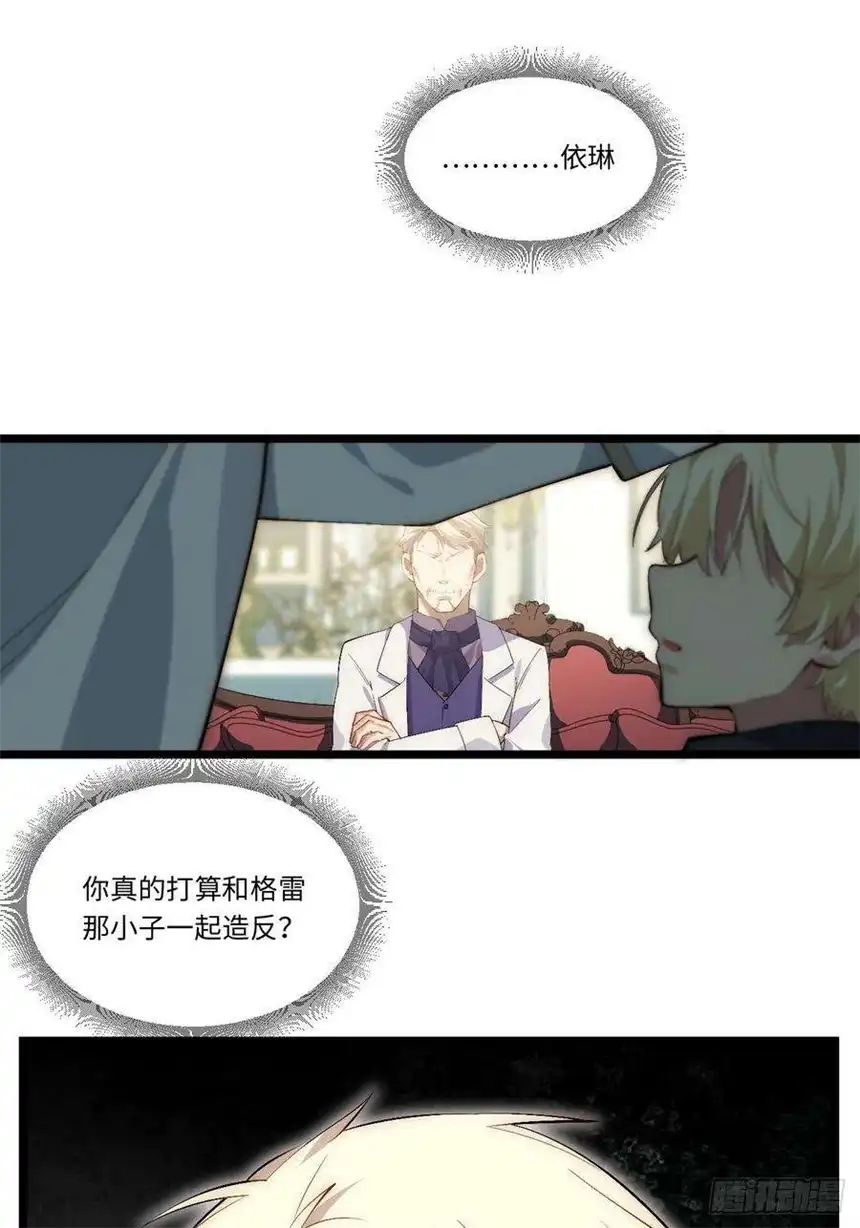 迈向克里玛莎72.融合