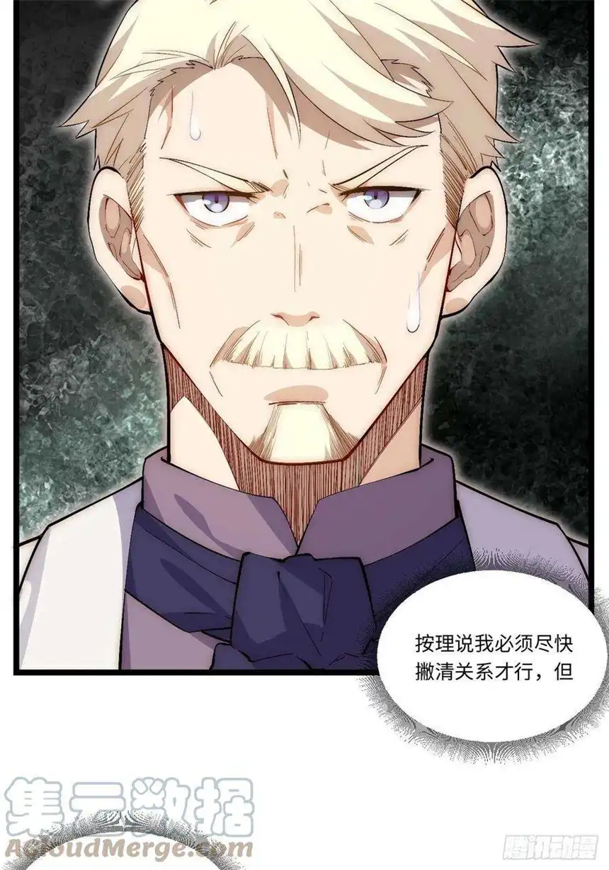 迈向克里玛莎72.融合