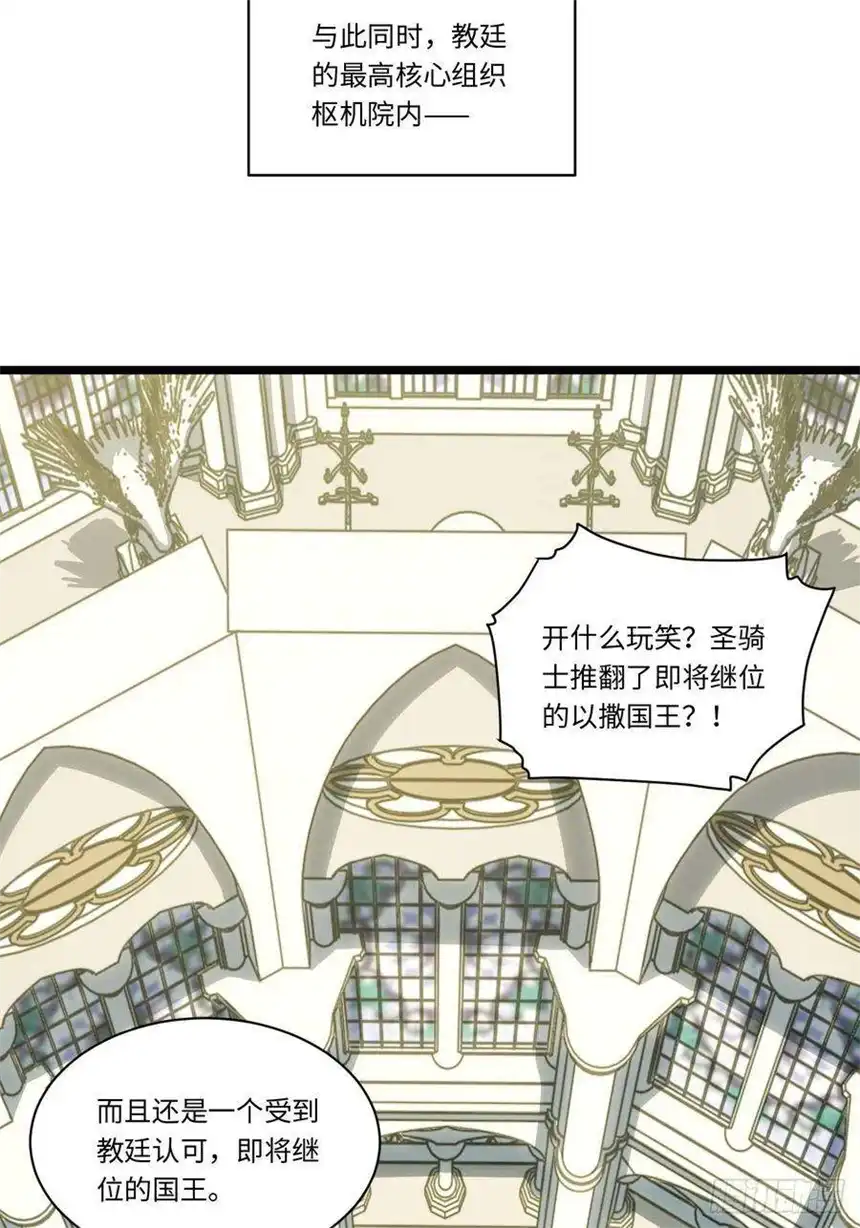 迈向克里玛莎72.融合