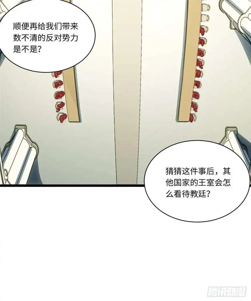 迈向克里玛莎72.融合