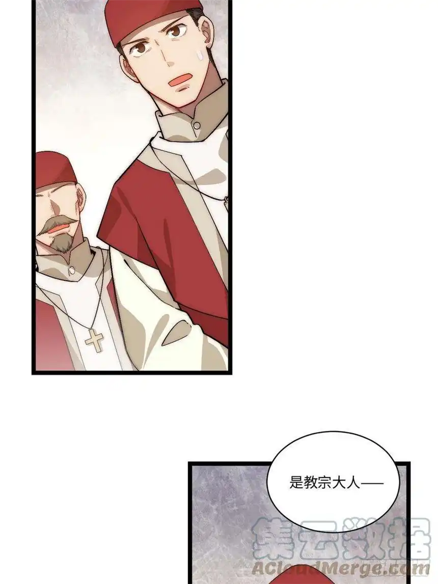 迈向克里玛莎72.融合