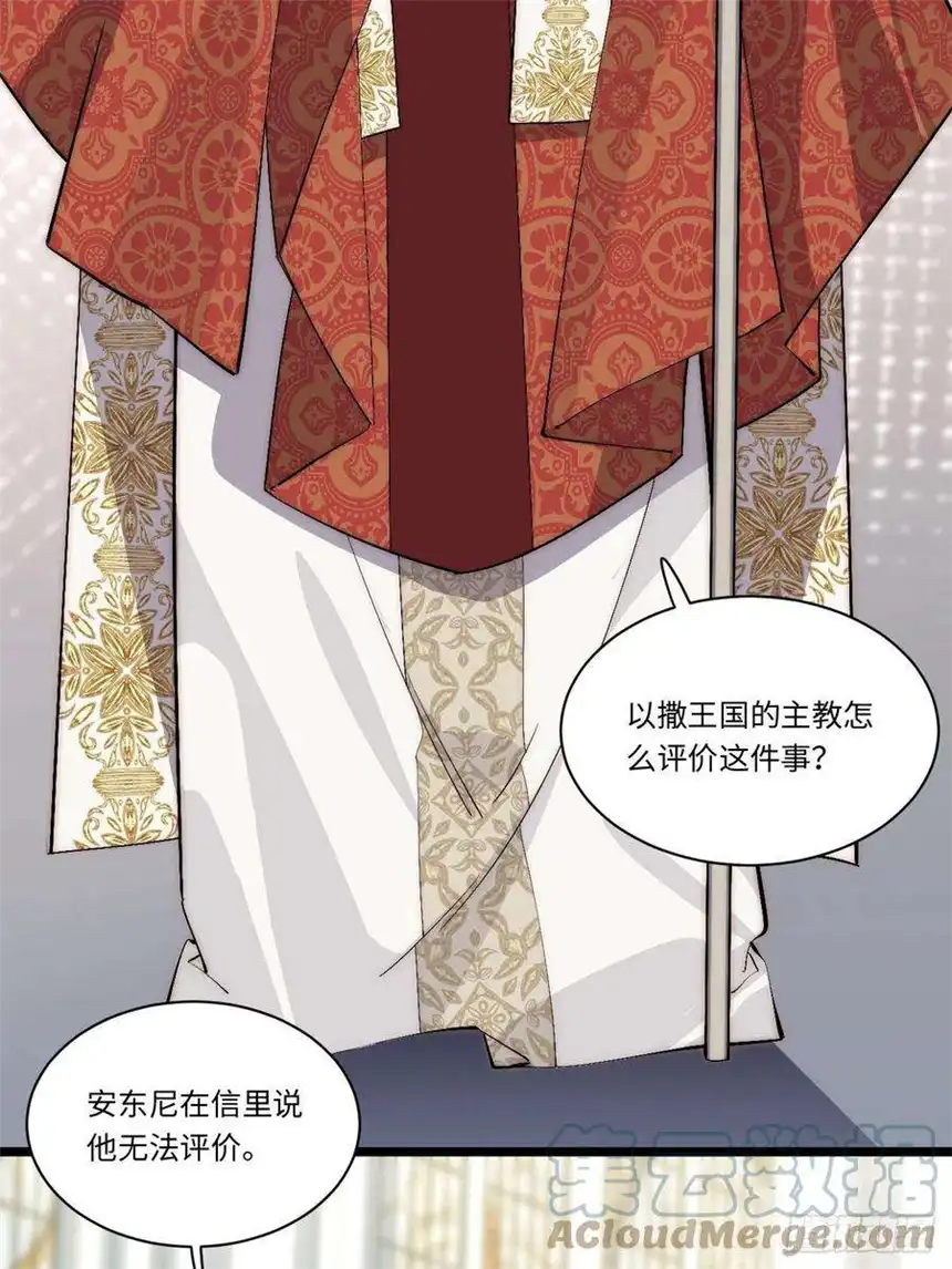 迈向克里玛莎72.融合