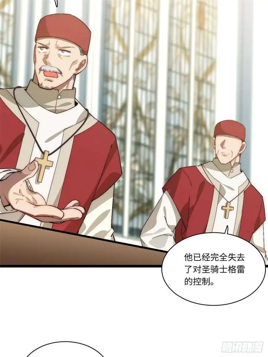 迈向克里玛莎72.融合