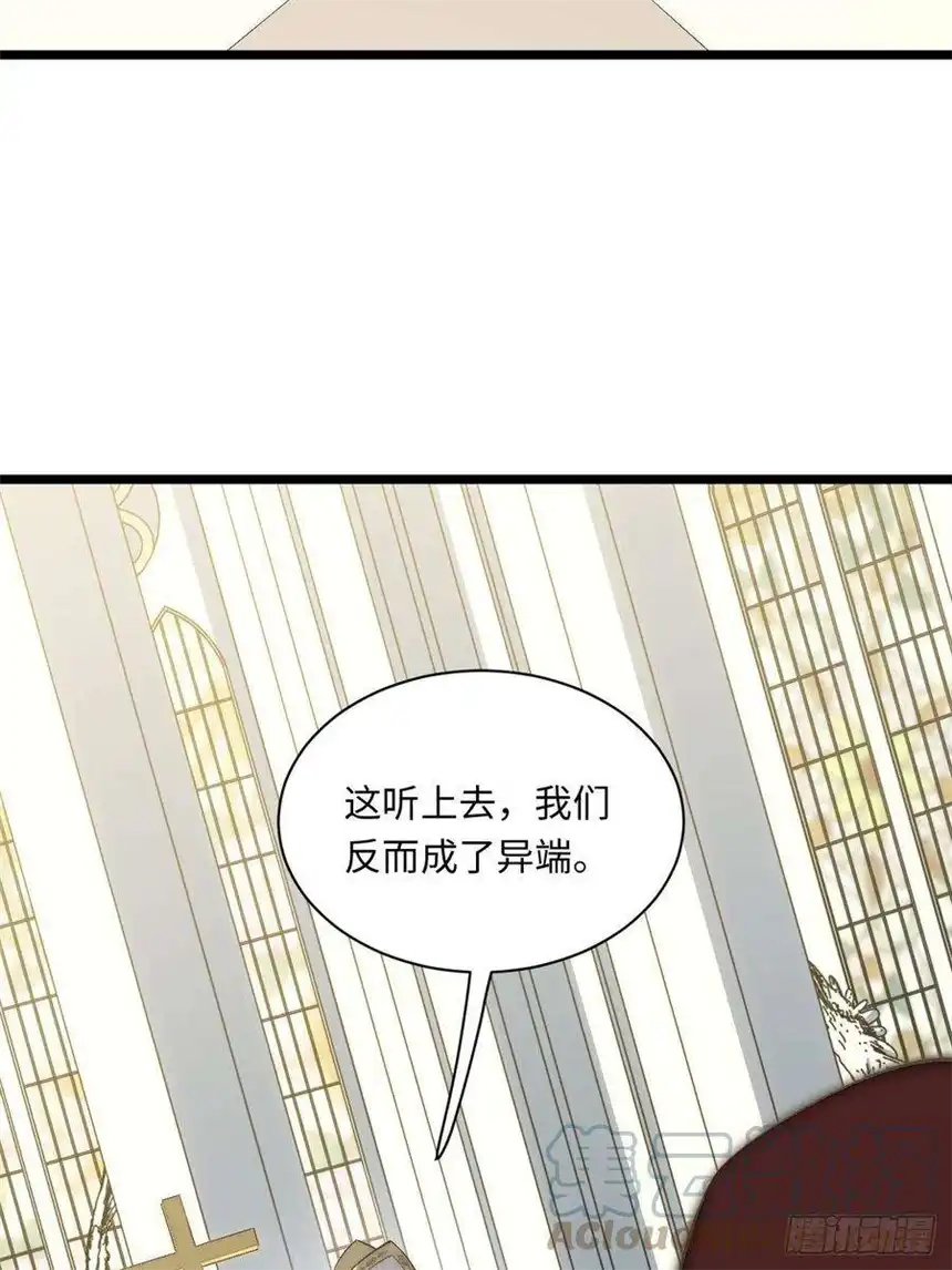 迈向克里玛莎72.融合