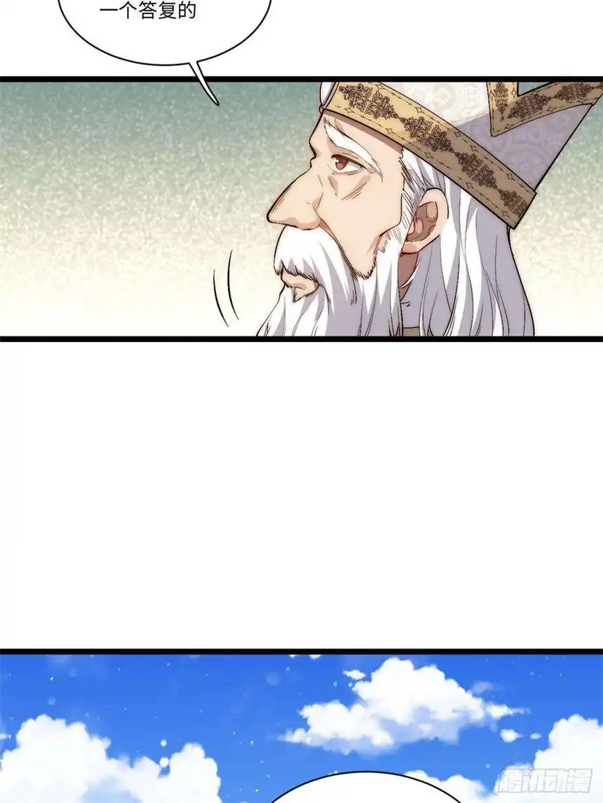 迈向克里玛莎72.融合